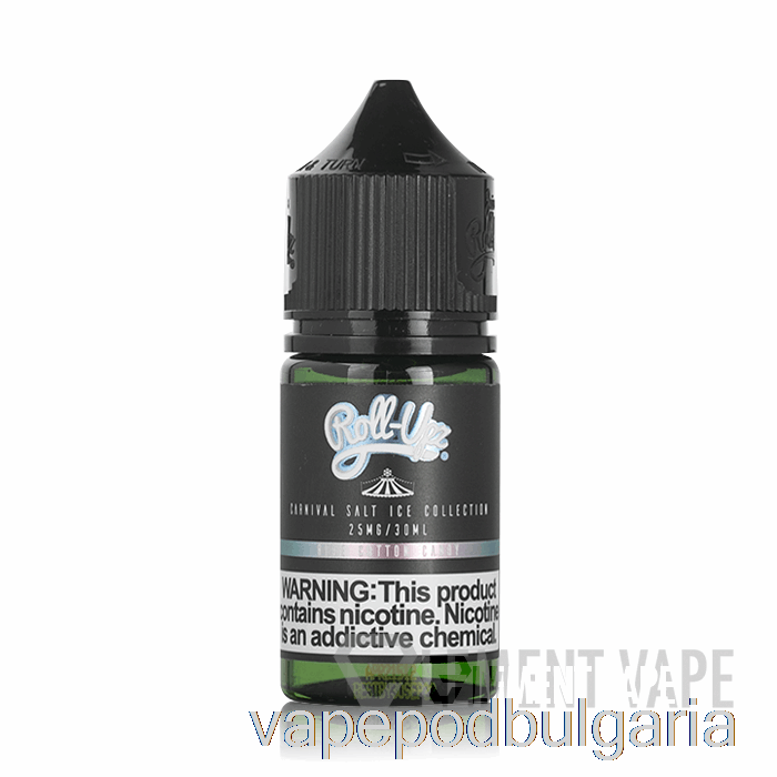 Vape Bulgaria ледено син захарен памук сол - карнавал - сок рол Upz - 30 мл 25 мг